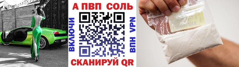 APVP Нерчинск
