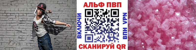 Alpha-PVP СК  Нерчинск 