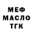 КЕТАМИН VHQ Danny Kobrick