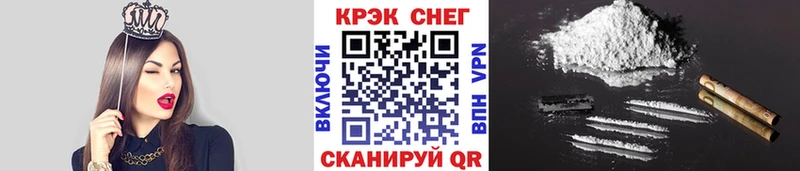 как найти наркотики  Нерчинск  Кокаин Columbia 
