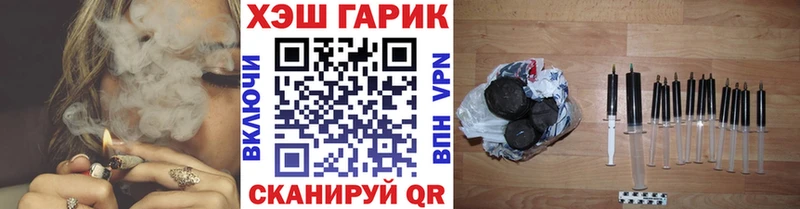 blacksprut онион  Нерчинск  Гашиш хэш 