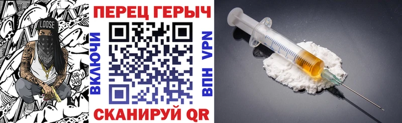 хочу наркоту  Нерчинск  ГЕРОИН белый 