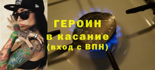 героин Алексеевка