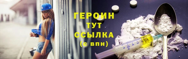 героин Алексеевка