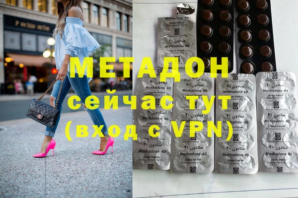 героин Алексеевка