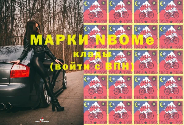 героин Алексеевка