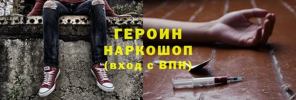 ALPHA PVP Абдулино