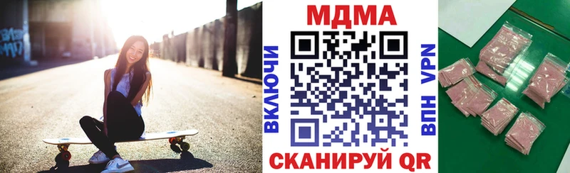 MDMA Molly  hydra tor  Нерчинск  наркотики 