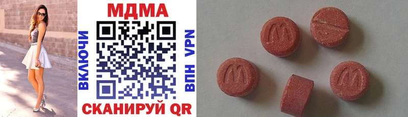 MDMA молли Нерчинск