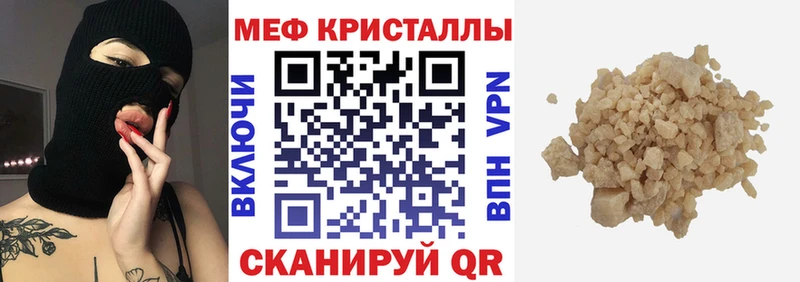 Меф VHQ  продажа наркотиков  Нерчинск 