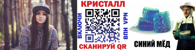 Метамфетамин витя  Нерчинск 
