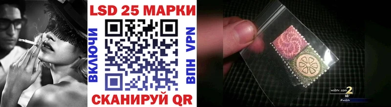 Марки 25I-NBOMe 1,8мг  цены   Нерчинск 