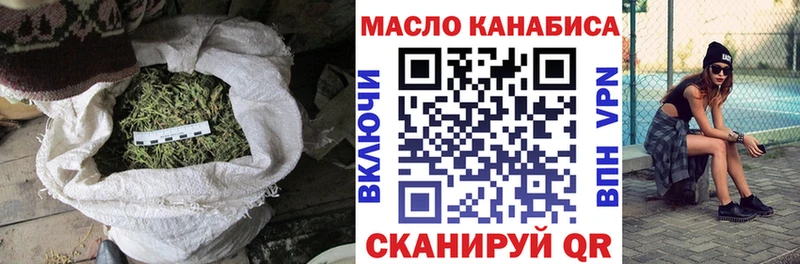 дарк нет как зайти  Нерчинск  Дистиллят ТГК Wax 