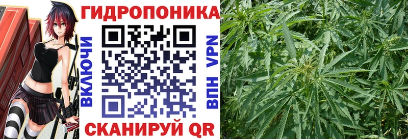 Марихуана Ganja Нерчинск